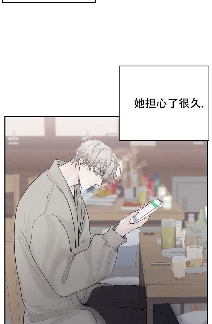 《防御机制》漫画最新章节第4话免费下拉式在线观看章节第【8】张图片