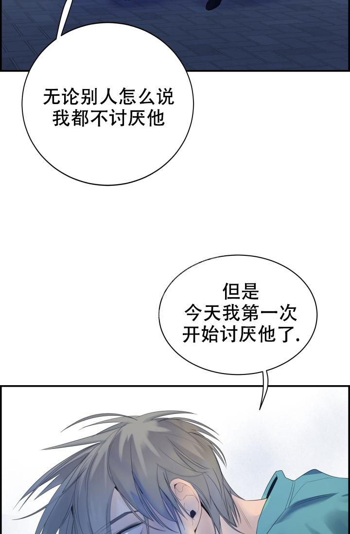 《防御机制》漫画最新章节第28话免费下拉式在线观看章节第【65】张图片