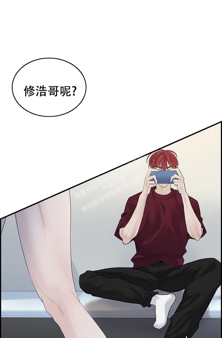 《防御机制》漫画最新章节第31话免费下拉式在线观看章节第【15】张图片