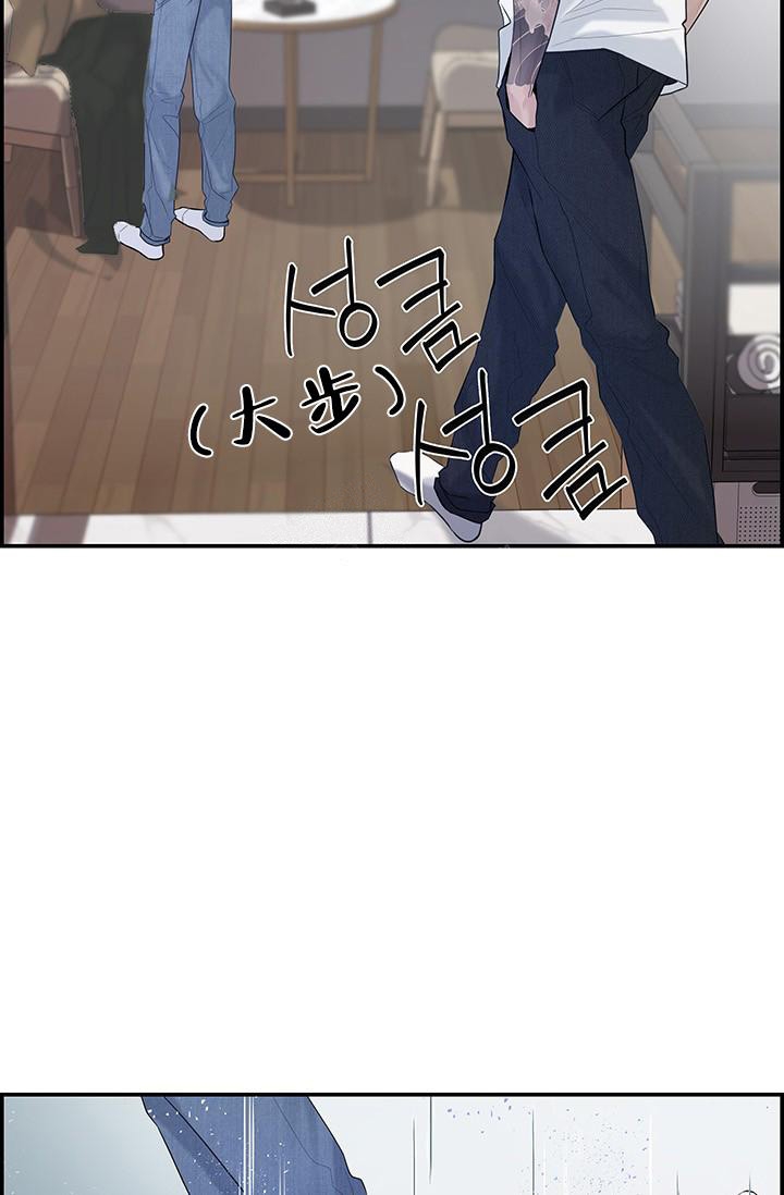 《防御机制》漫画最新章节第22话免费下拉式在线观看章节第【8】张图片