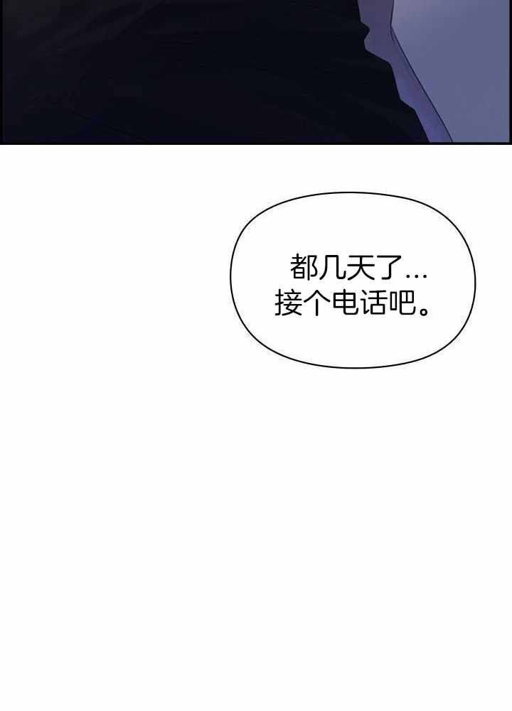 《防御机制》漫画最新章节第27话免费下拉式在线观看章节第【41】张图片