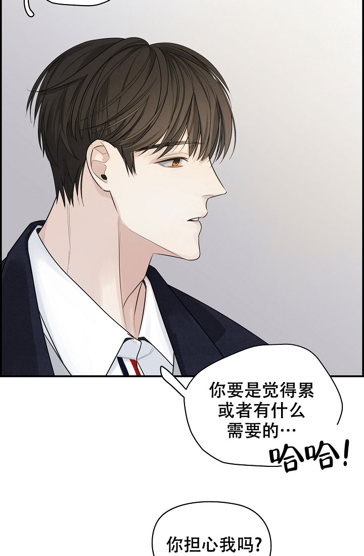 《防御机制》漫画最新章节第3话免费下拉式在线观看章节第【34】张图片