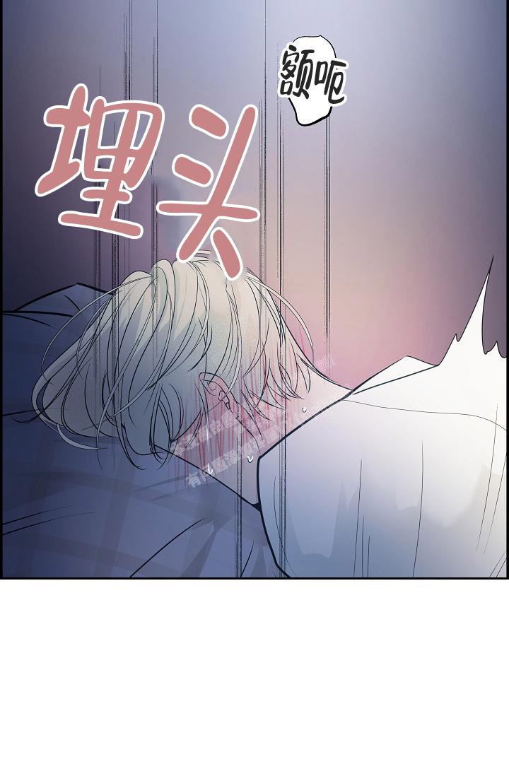 《防御机制》漫画最新章节第11话免费下拉式在线观看章节第【5】张图片