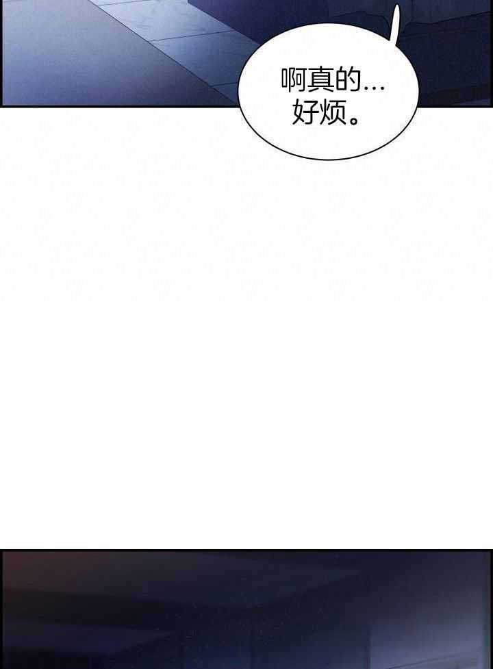 《防御机制》漫画最新章节第23话免费下拉式在线观看章节第【25】张图片