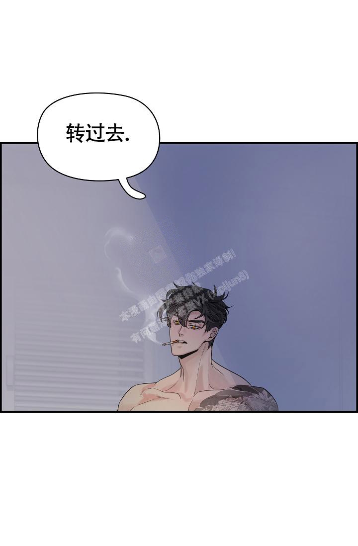 《防御机制》漫画最新章节第12话免费下拉式在线观看章节第【52】张图片