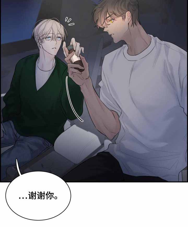 《防御机制》漫画最新章节第35话免费下拉式在线观看章节第【8】张图片