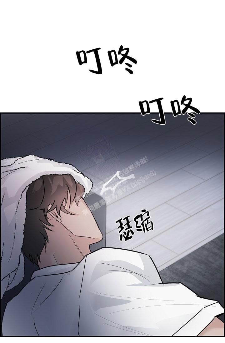 《防御机制》漫画最新章节第9话免费下拉式在线观看章节第【41】张图片