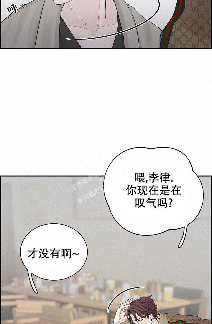 《防御机制》漫画最新章节第4话免费下拉式在线观看章节第【23】张图片