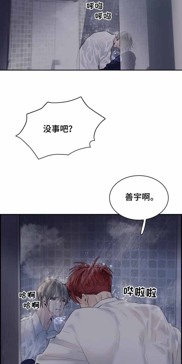 《防御机制》漫画最新章节第35话免费下拉式在线观看章节第【18】张图片