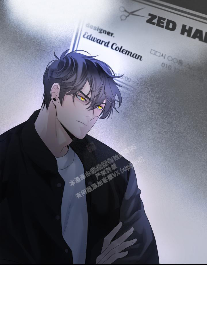 《防御机制》漫画最新章节第28话免费下拉式在线观看章节第【14】张图片