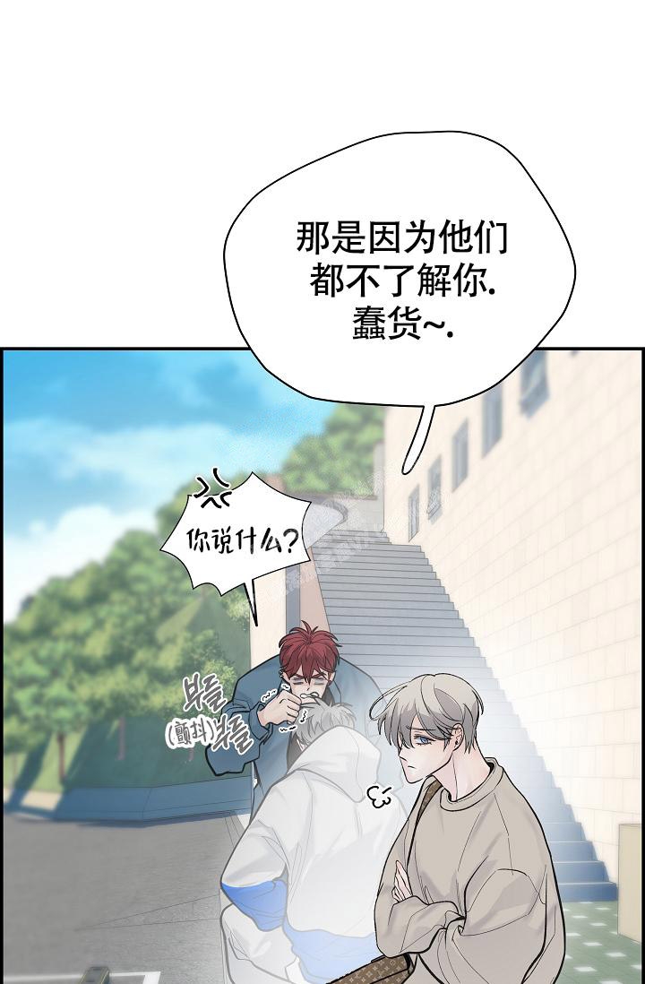 《防御机制》漫画最新章节第18话免费下拉式在线观看章节第【5】张图片