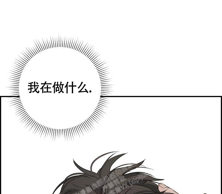 《防御机制》漫画最新章节第13话免费下拉式在线观看章节第【15】张图片