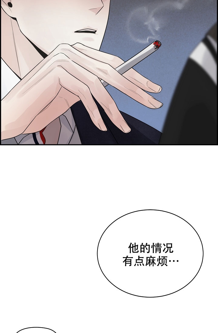 《防御机制》漫画最新章节第3话免费下拉式在线观看章节第【44】张图片