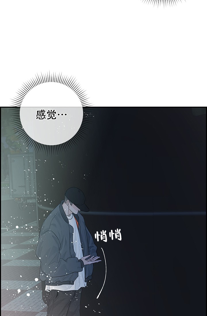 《防御机制》漫画最新章节第2话免费下拉式在线观看章节第【24】张图片