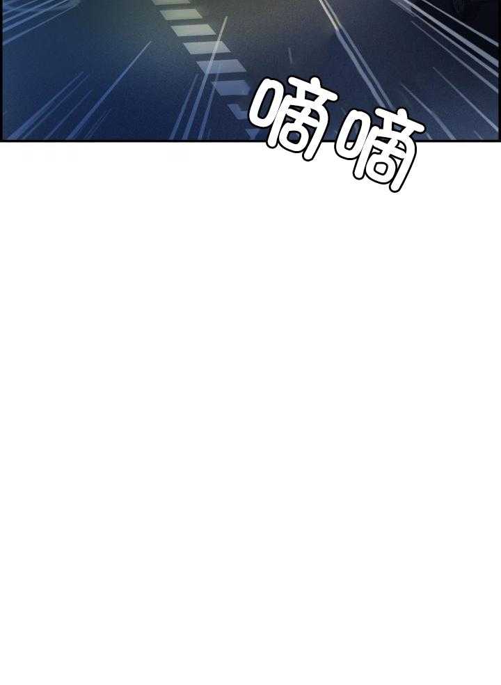 《防御机制》漫画最新章节第25话免费下拉式在线观看章节第【23】张图片