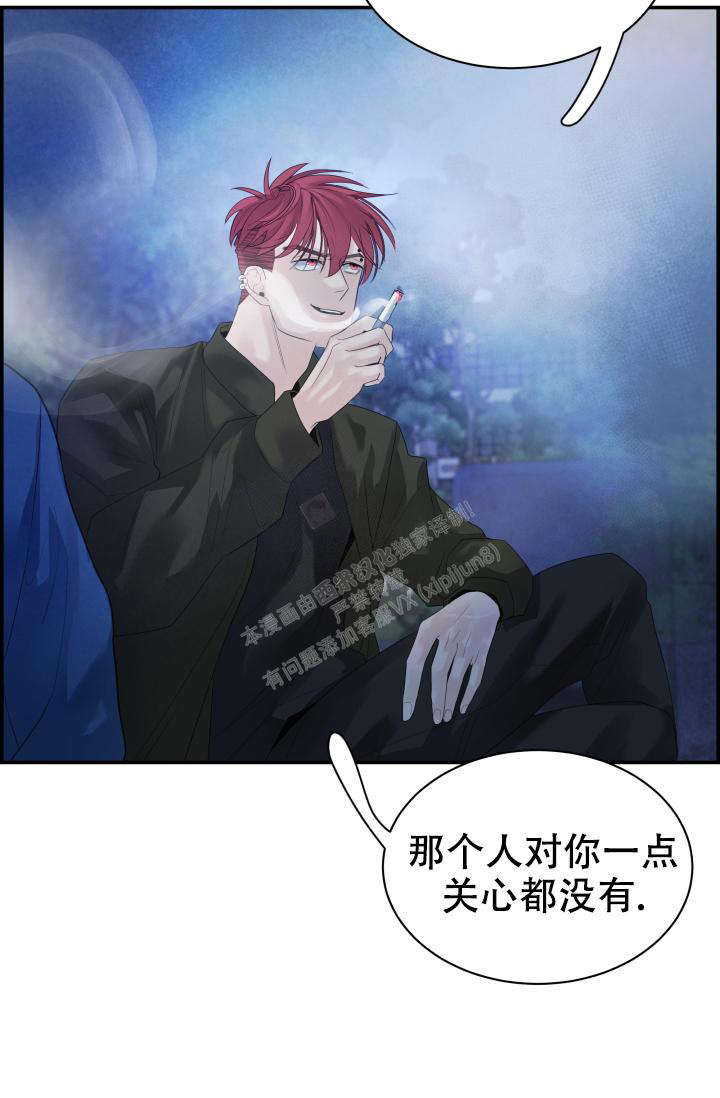 《防御机制》漫画最新章节第28话免费下拉式在线观看章节第【81】张图片