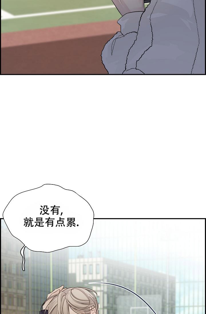 《防御机制》漫画最新章节第7话免费下拉式在线观看章节第【31】张图片