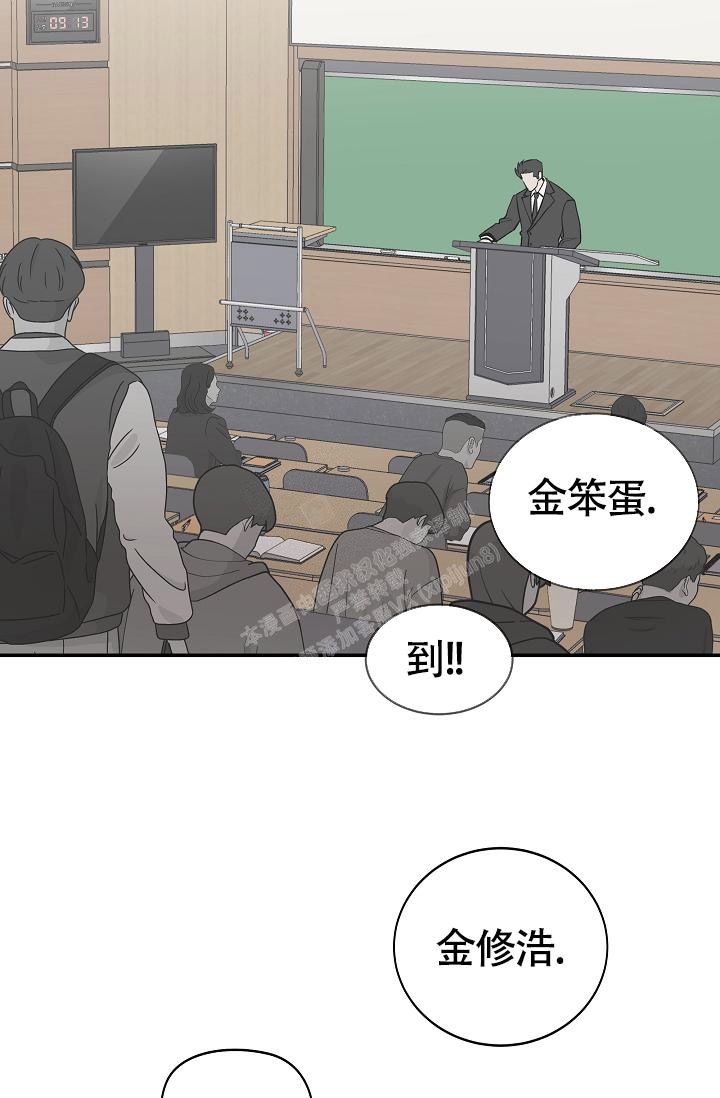 《防御机制》漫画最新章节第11话免费下拉式在线观看章节第【16】张图片