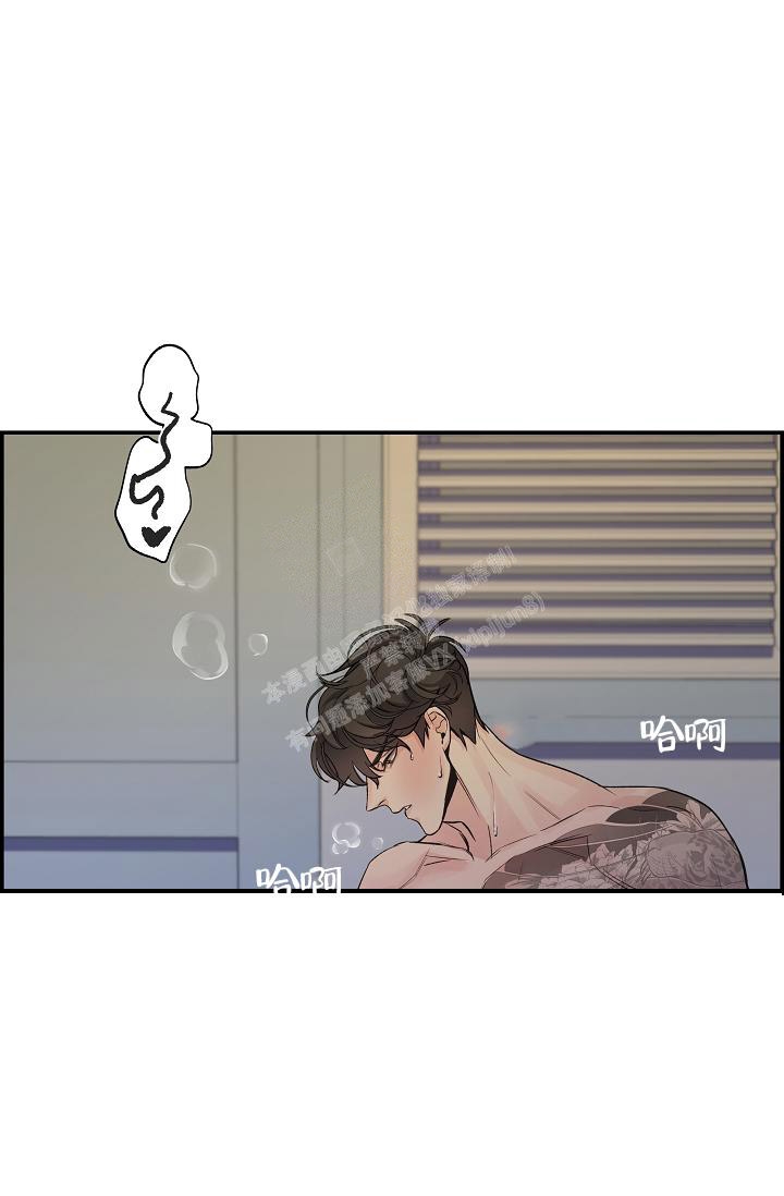 《防御机制》漫画最新章节第12话免费下拉式在线观看章节第【28】张图片