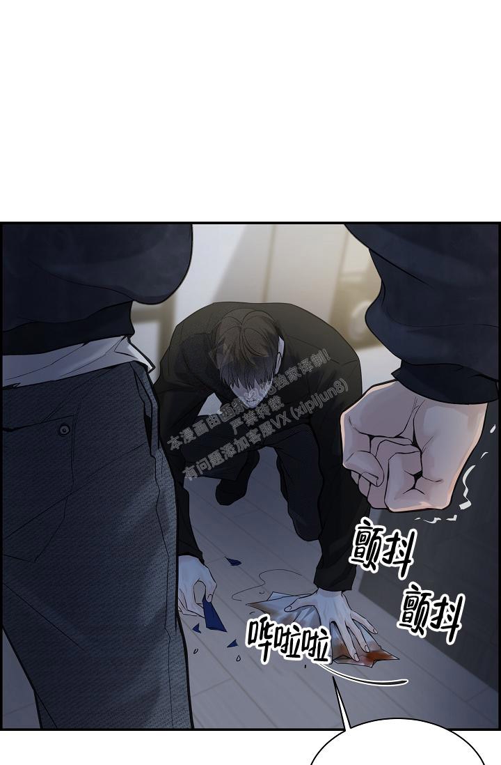 《防御机制》漫画最新章节第17话免费下拉式在线观看章节第【34】张图片