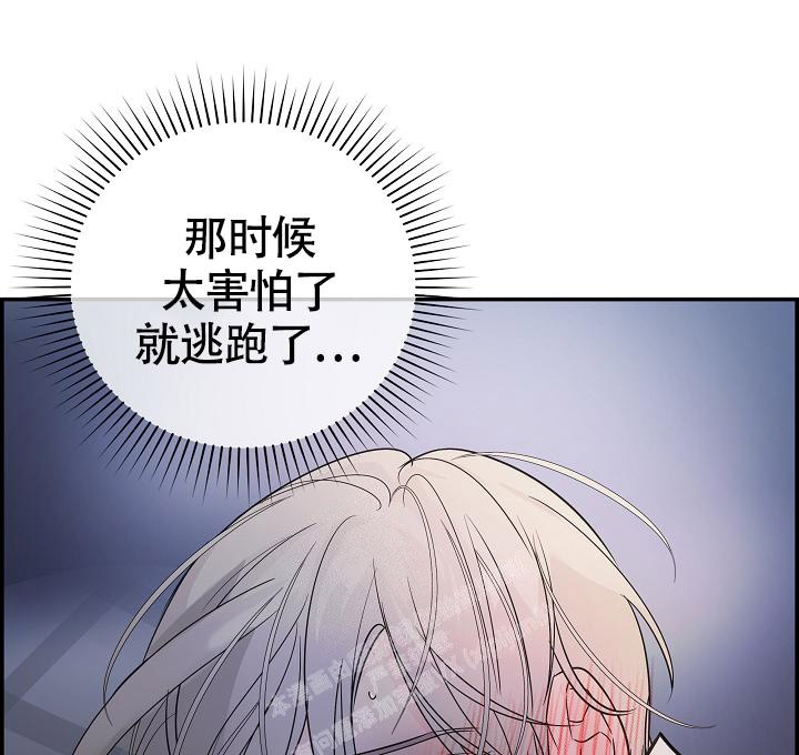 《防御机制》漫画最新章节第11话免费下拉式在线观看章节第【6】张图片