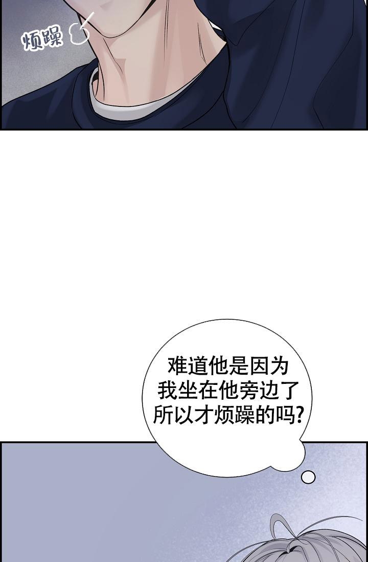 《防御机制》漫画最新章节第11话免费下拉式在线观看章节第【28】张图片