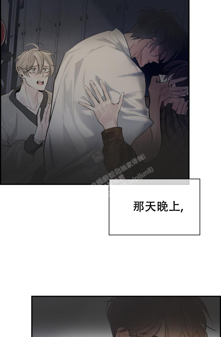 《防御机制》漫画最新章节第30话免费下拉式在线观看章节第【33】张图片