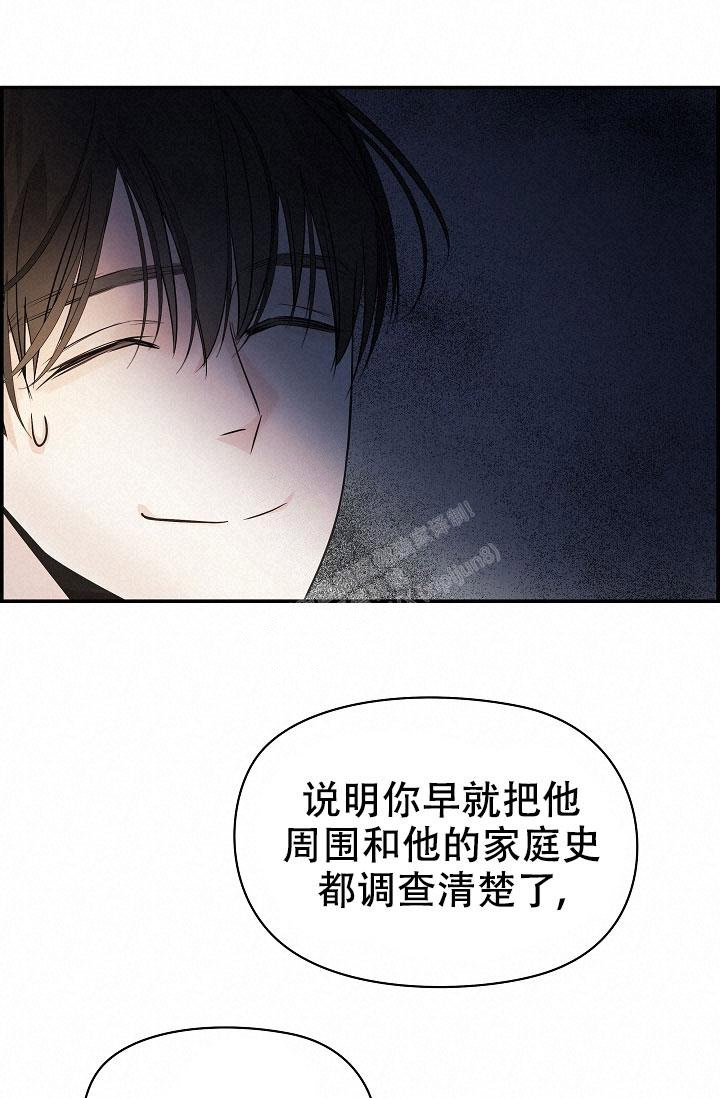 《防御机制》漫画最新章节第10话免费下拉式在线观看章节第【1】张图片