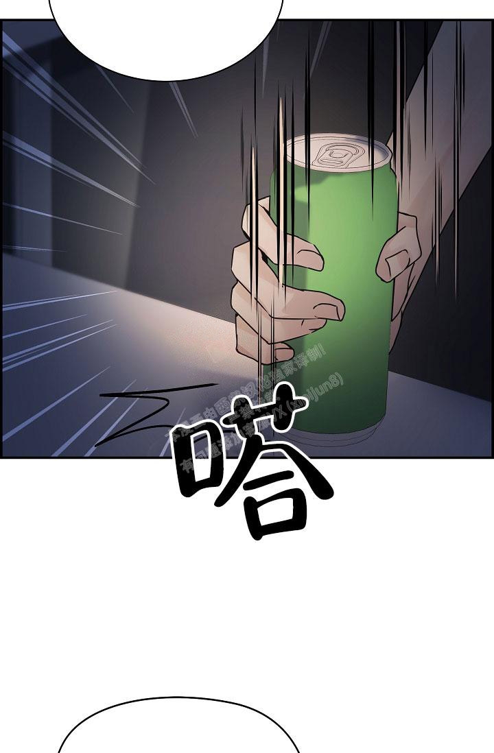 《防御机制》漫画最新章节第9话免费下拉式在线观看章节第【58】张图片