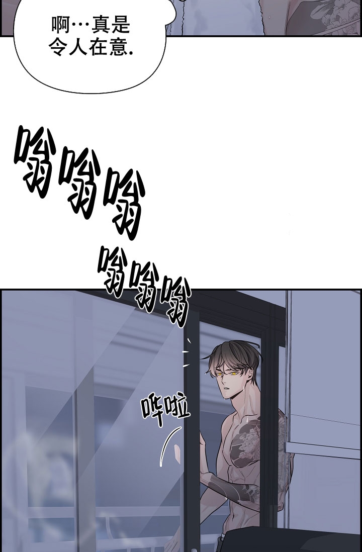 《防御机制》漫画最新章节第3话免费下拉式在线观看章节第【9】张图片