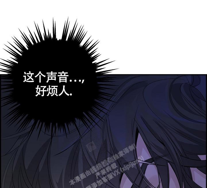 《防御机制》漫画最新章节第12话免费下拉式在线观看章节第【43】张图片