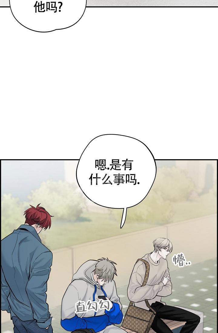 《防御机制》漫画最新章节第18话免费下拉式在线观看章节第【2】张图片