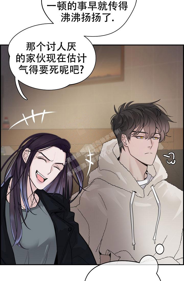 《防御机制》漫画最新章节第9话免费下拉式在线观看章节第【8】张图片