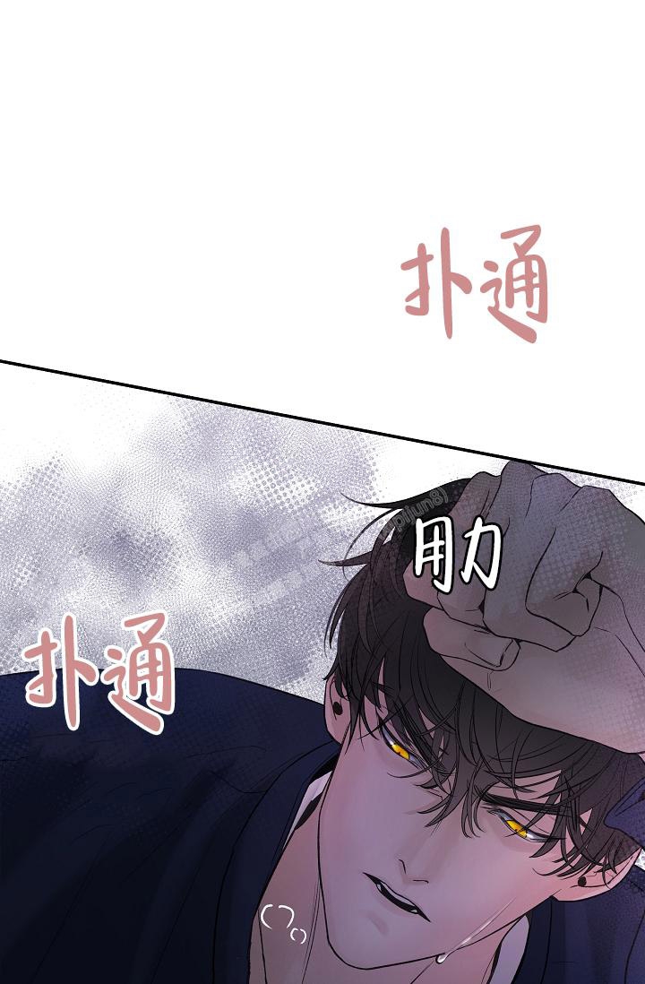 《防御机制》漫画最新章节第11话免费下拉式在线观看章节第【46】张图片