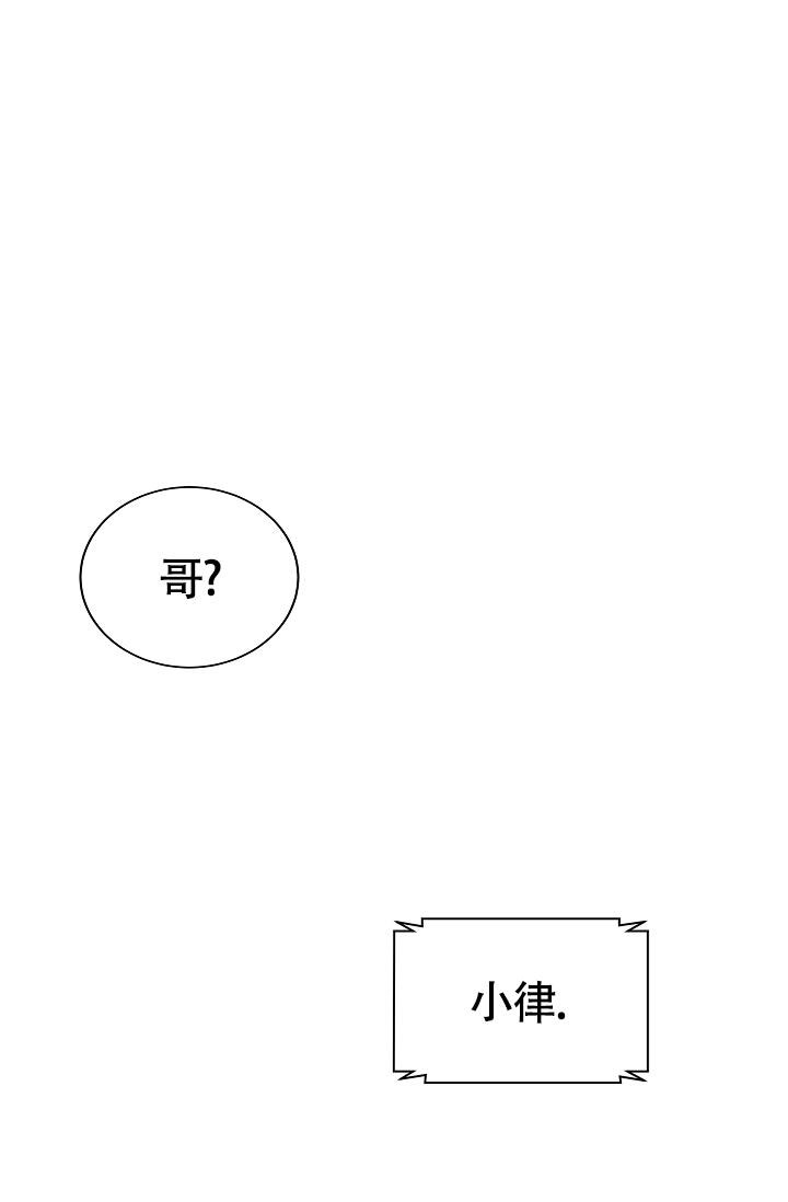 《防御机制》漫画最新章节第12话免费下拉式在线观看章节第【4】张图片