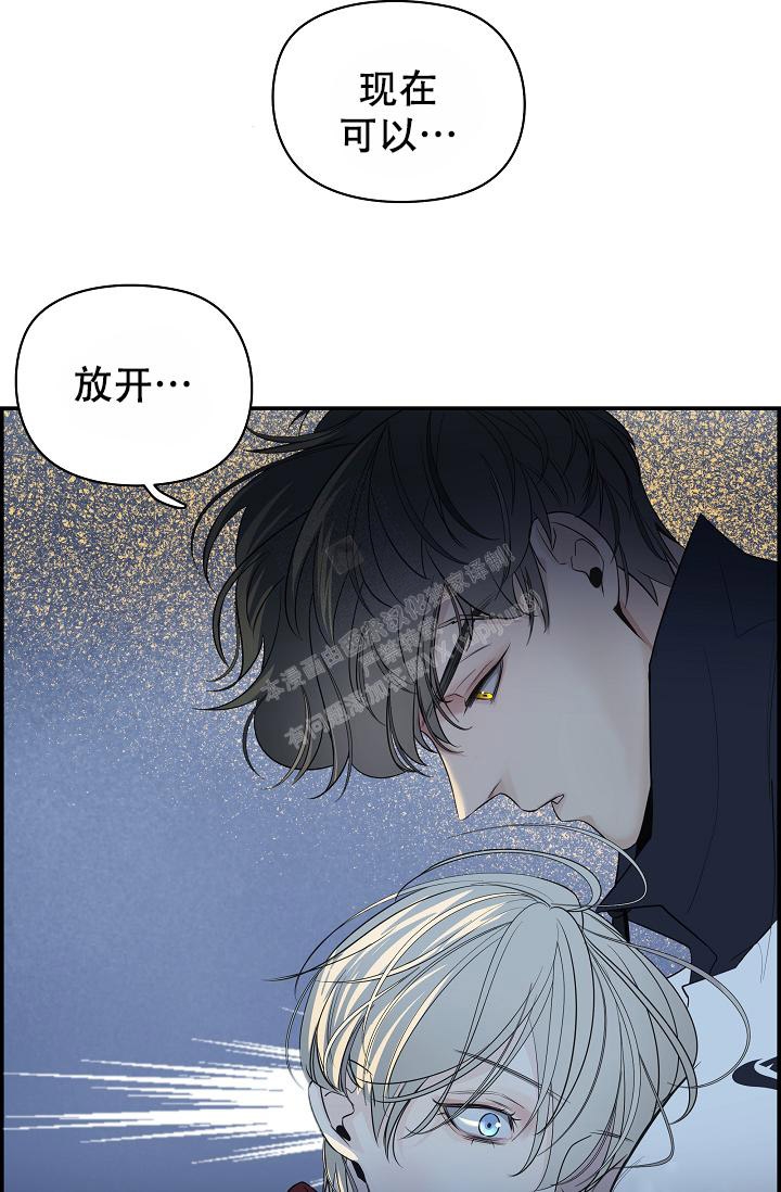 《防御机制》漫画最新章节第6话免费下拉式在线观看章节第【54】张图片