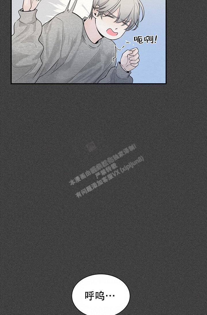 《防御机制》漫画最新章节第21话免费下拉式在线观看章节第【18】张图片