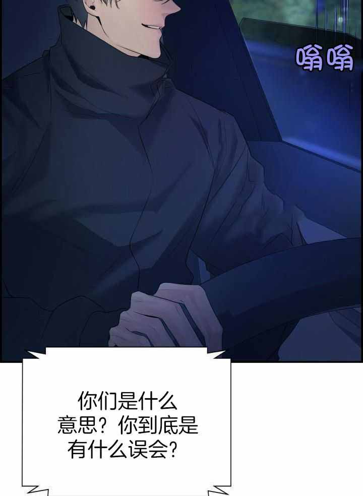 《防御机制》漫画最新章节第25话免费下拉式在线观看章节第【11】张图片