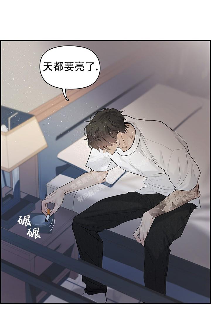 《防御机制》漫画最新章节第22话免费下拉式在线观看章节第【6】张图片