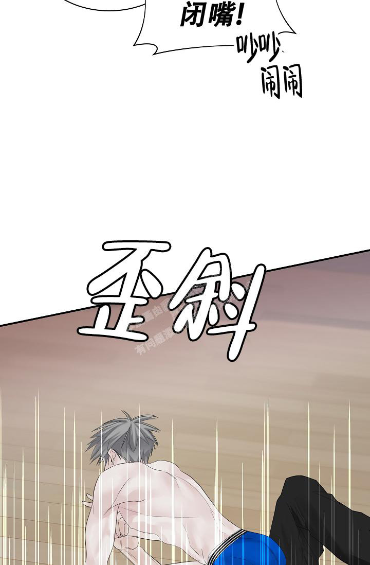 《防御机制》漫画最新章节第31话免费下拉式在线观看章节第【38】张图片