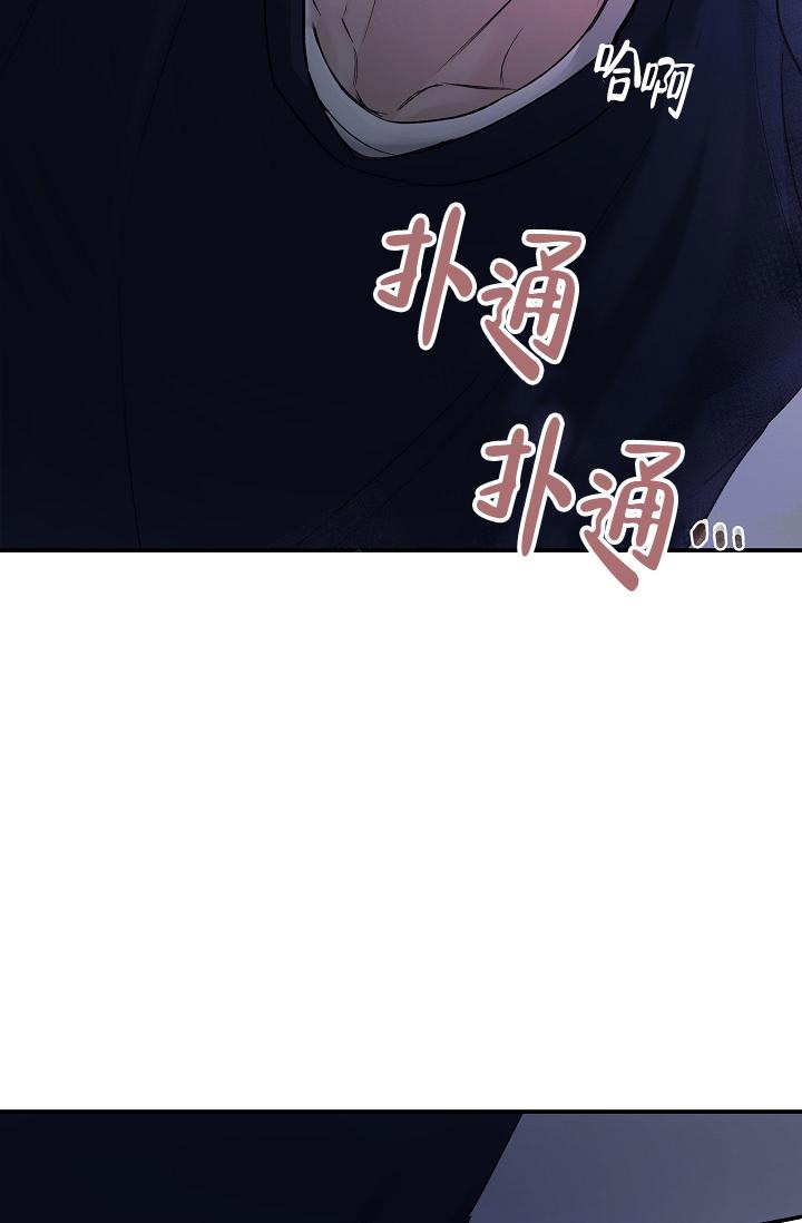 《防御机制》漫画最新章节第11话免费下拉式在线观看章节第【47】张图片