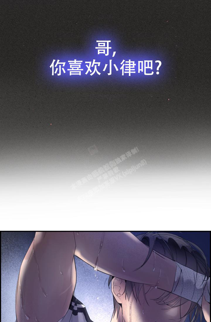 《防御机制》漫画最新章节第30话免费下拉式在线观看章节第【5】张图片