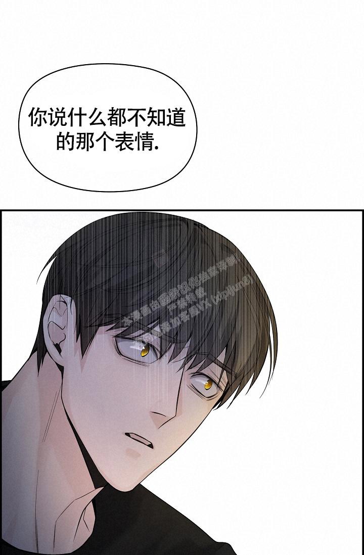 《防御机制》漫画最新章节第17话免费下拉式在线观看章节第【19】张图片