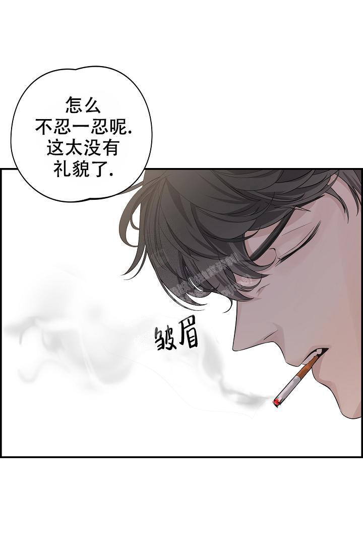 《防御机制》漫画最新章节第5话免费下拉式在线观看章节第【44】张图片