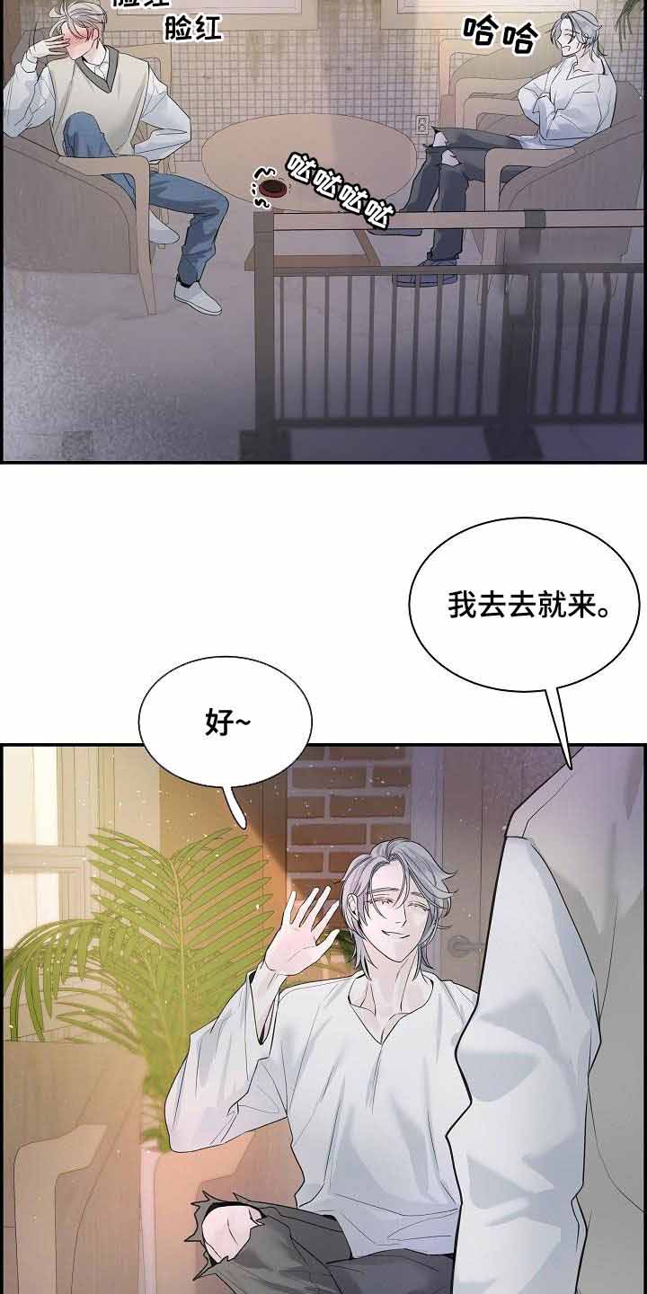 《防御机制》漫画最新章节第37话免费下拉式在线观看章节第【22】张图片