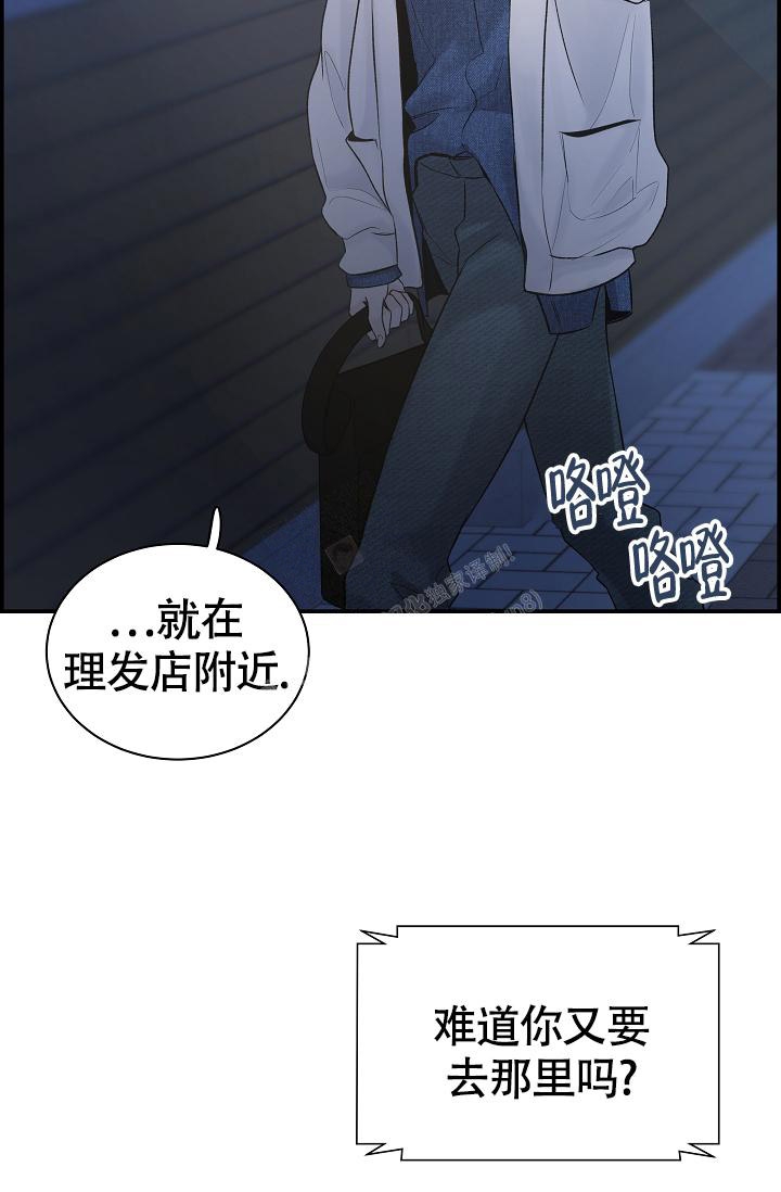 《防御机制》漫画最新章节第12话免费下拉式在线观看章节第【7】张图片