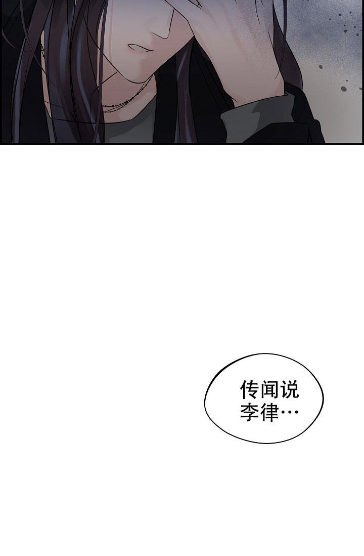 《防御机制》漫画最新章节第9话免费下拉式在线观看章节第【22】张图片