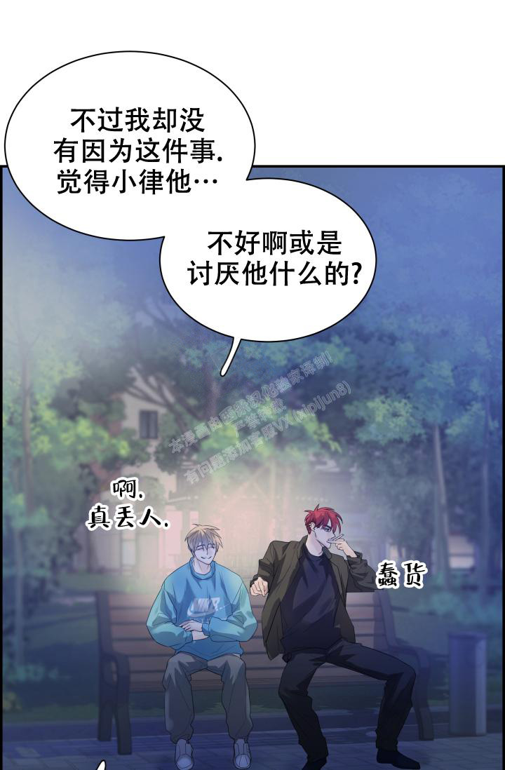 《防御机制》漫画最新章节第28话免费下拉式在线观看章节第【64】张图片