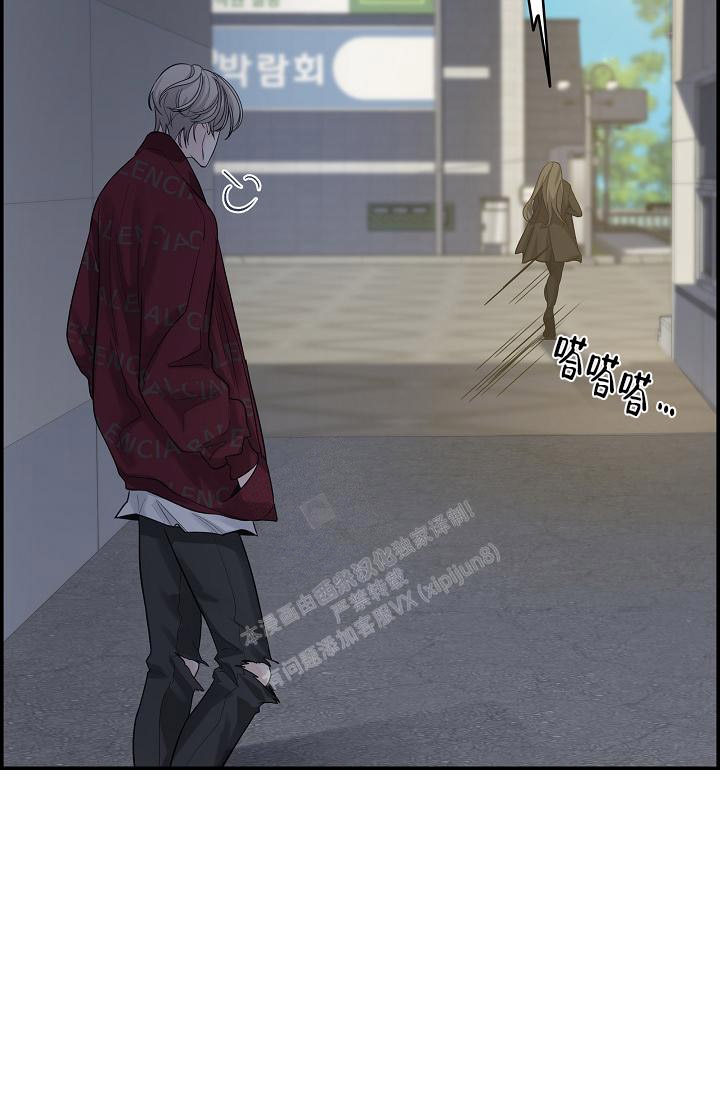 《防御机制》漫画最新章节第5话免费下拉式在线观看章节第【40】张图片