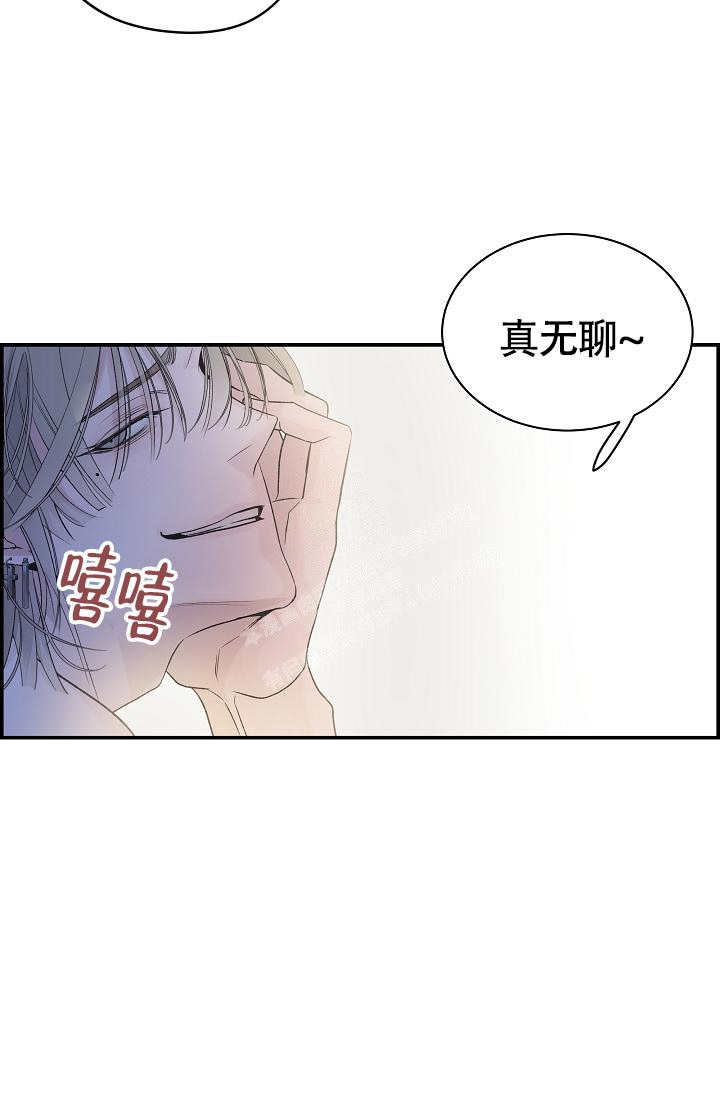 《防御机制》漫画最新章节第12话免费下拉式在线观看章节第【51】张图片